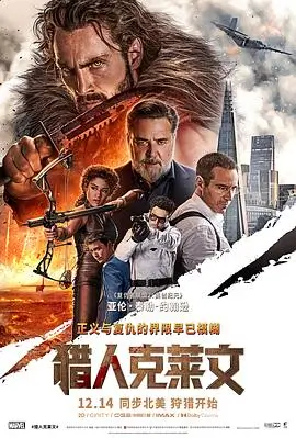 招魂