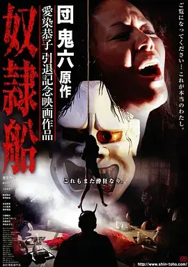 真探