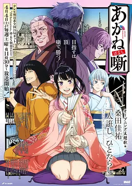 死亡笔记