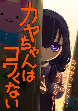 尸鬼